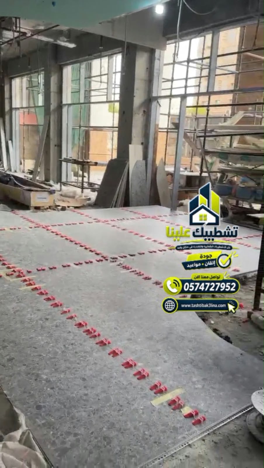 تركيب بورسلين أرضيات 120×280 بالمنطقة المركزية في المدينة المنورة